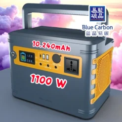 Trạm sạc điện dự phòng di động Bộ Lưu Điện BlueCarbon BCT-SPS 12-80