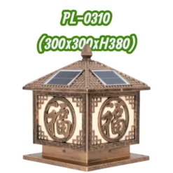 Đèn Trụ Cổng Năng Lượng Mặt Trời Oriana PL-0310 (trung)