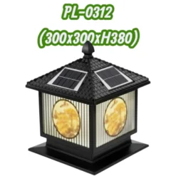 Đèn Trụ Cổng Năng Lượng Mặt Trời Oriana PL-0312 (lớn)
