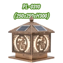 Đèn Trụ Cổng Năng Lượng Mặt Trời Oriana PL-0310 (nhỏ)