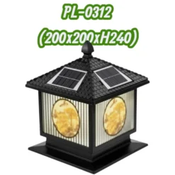 Đèn Trụ Cổng Năng Lượng Mặt Trời Oriana PL-0312 (nhỏ)